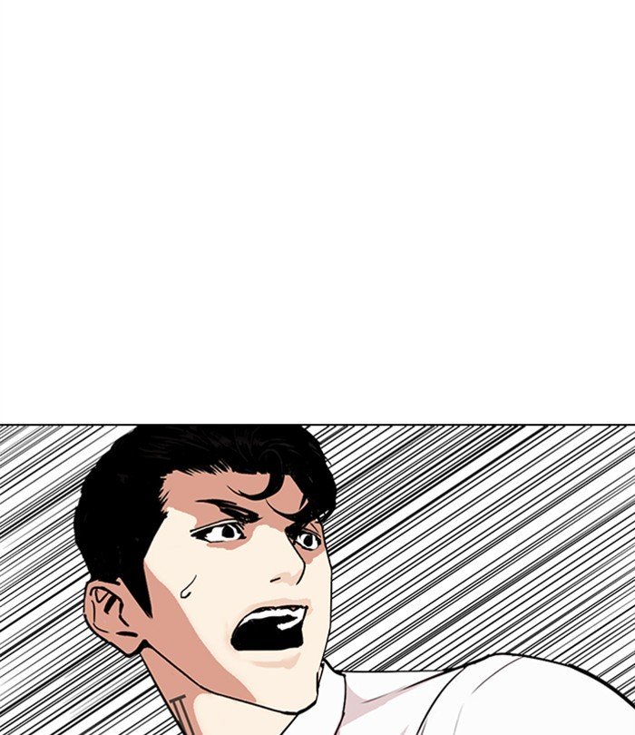 Page 201 of Chapter 292
