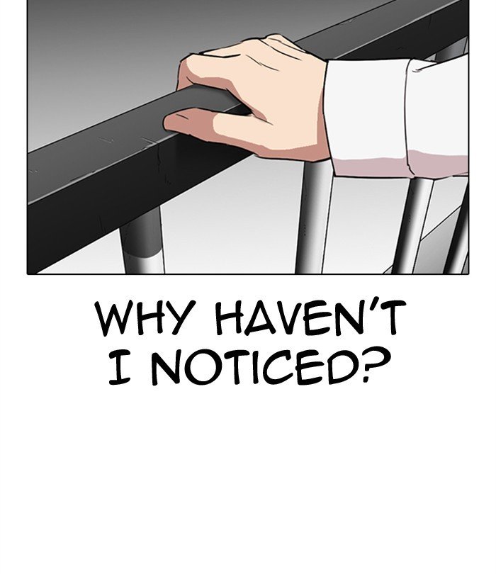 Page 208 of Chapter 292