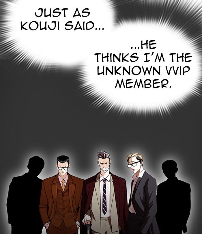 Page 21 of Chapter 292