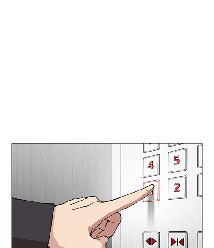 Page 212 of Chapter 292