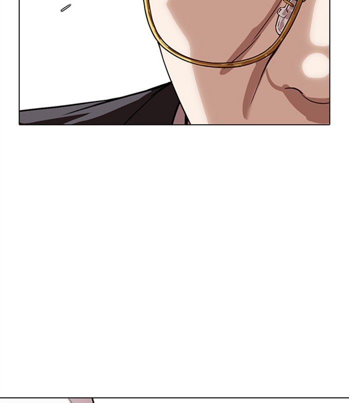 Page 216 of Chapter 292