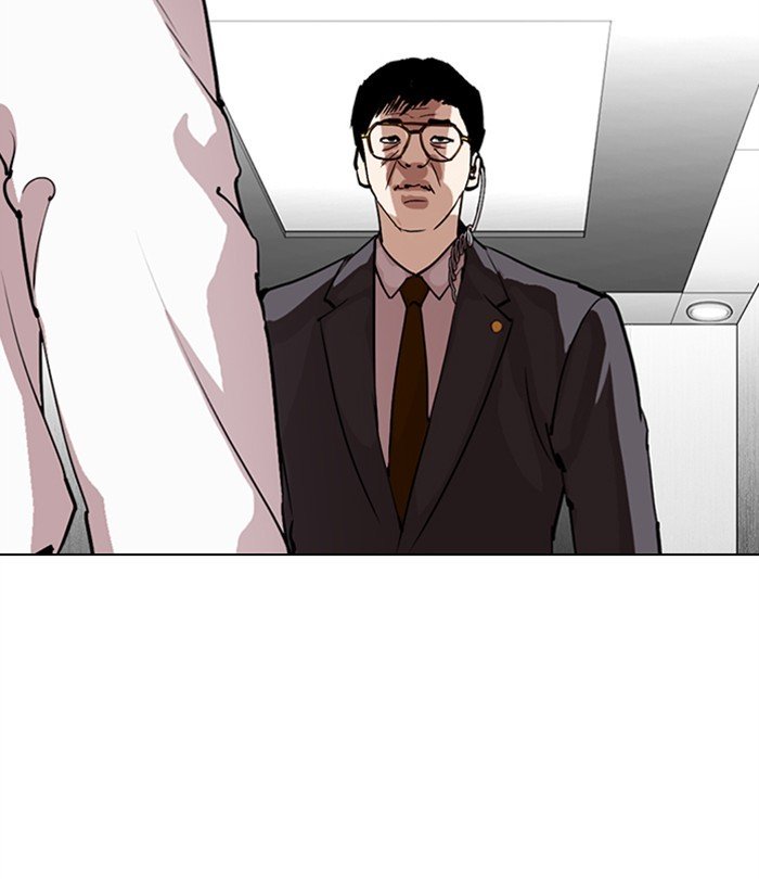 Page 217 of Chapter 292