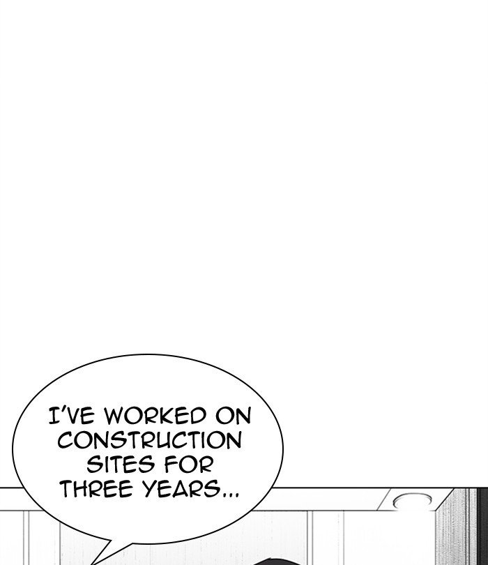 Page 218 of Chapter 292