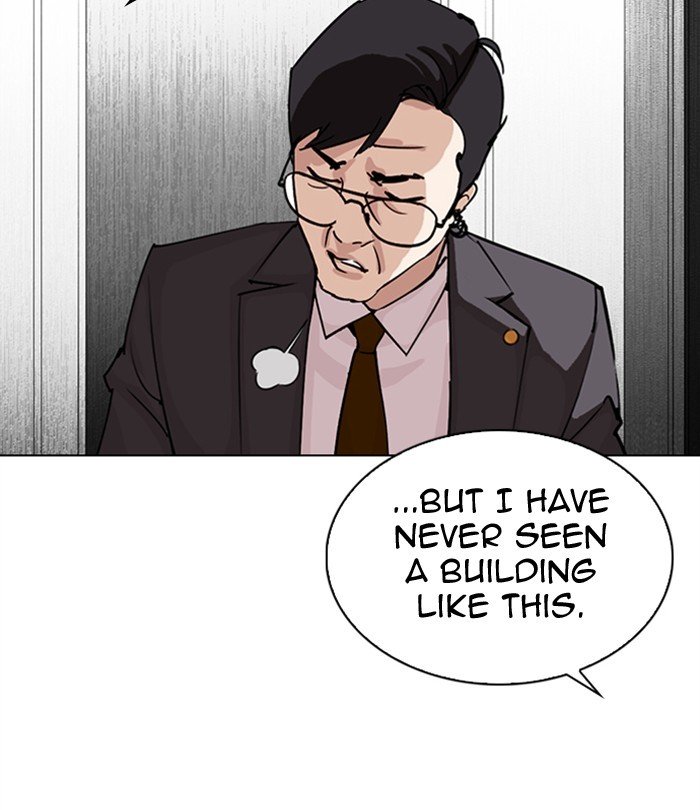 Page 219 of Chapter 292