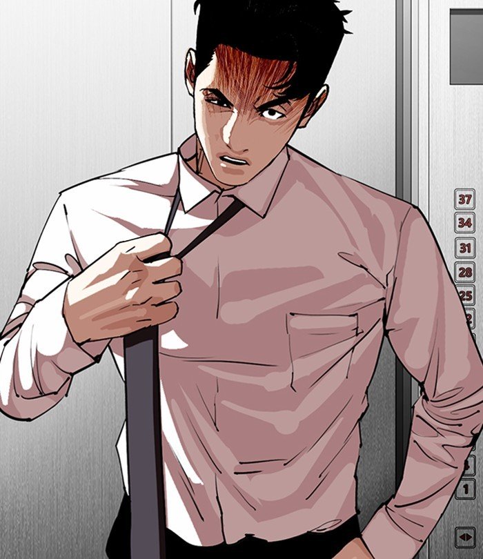 Page 225 of Chapter 292