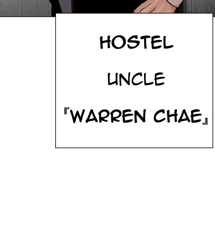 Page 226 of Chapter 292