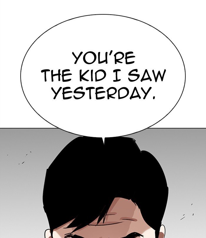 Page 227 of Chapter 292