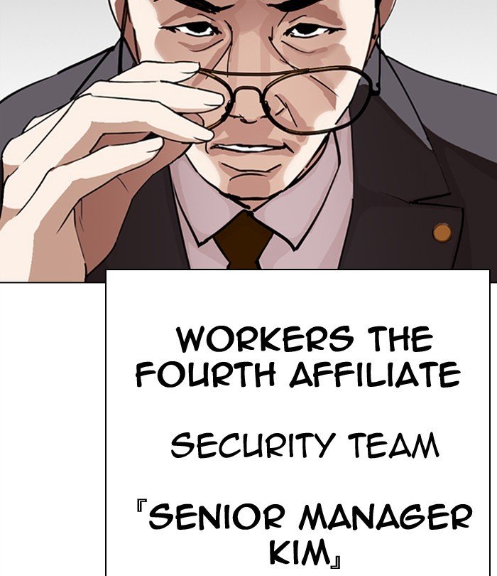 Page 228 of Chapter 292