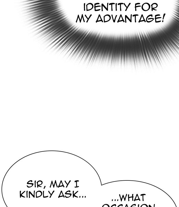 Page 23 of Chapter 292