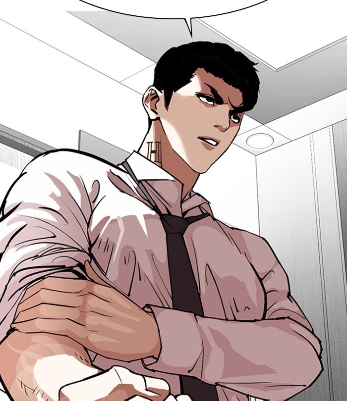 Page 232 of Chapter 292