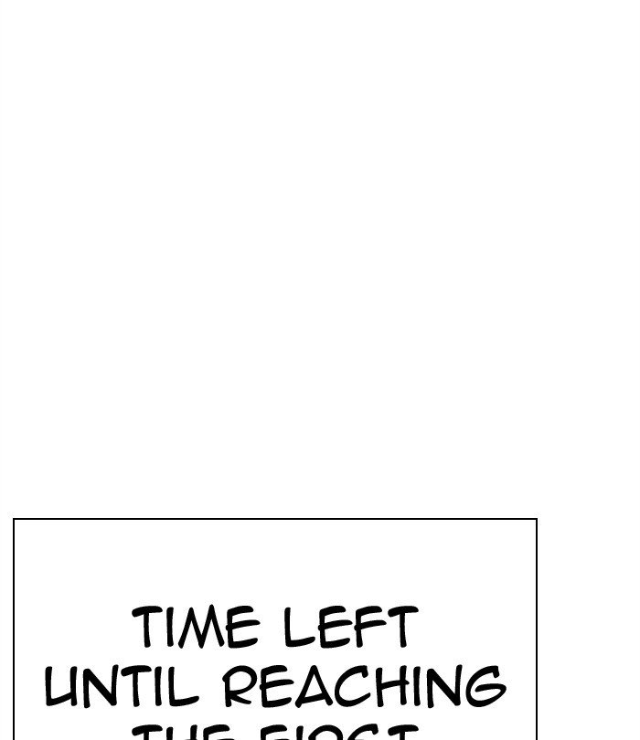 Page 234 of Chapter 292