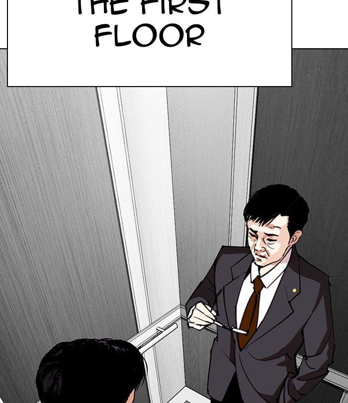 Page 235 of Chapter 292