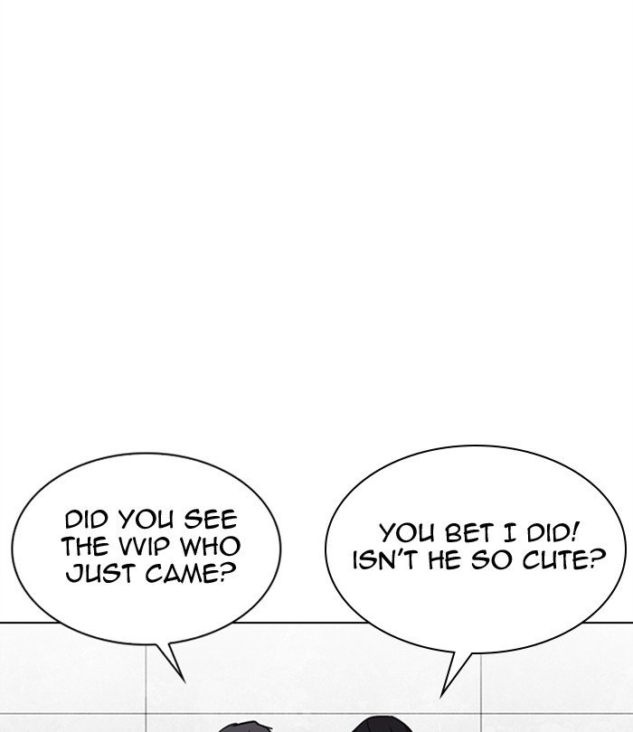 Page 238 of Chapter 292