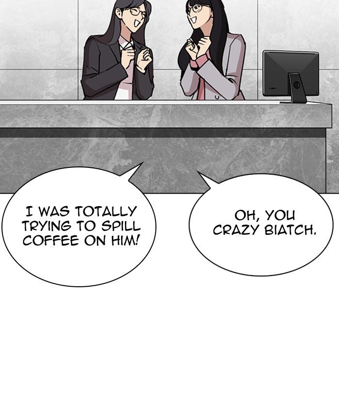 Page 239 of Chapter 292