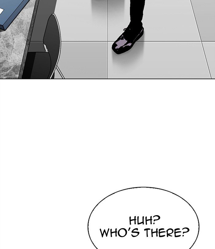 Page 246 of Chapter 292