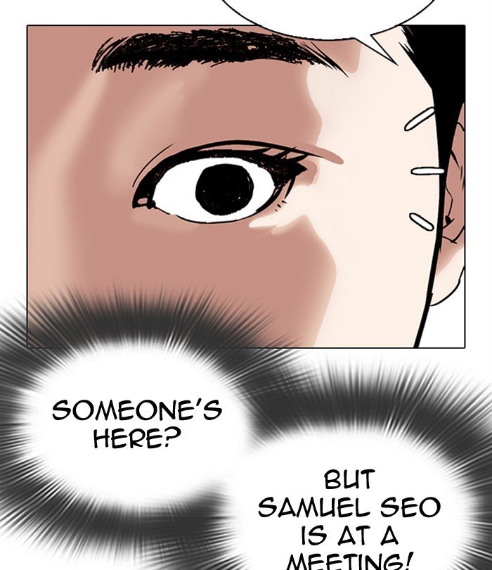 Page 247 of Chapter 292