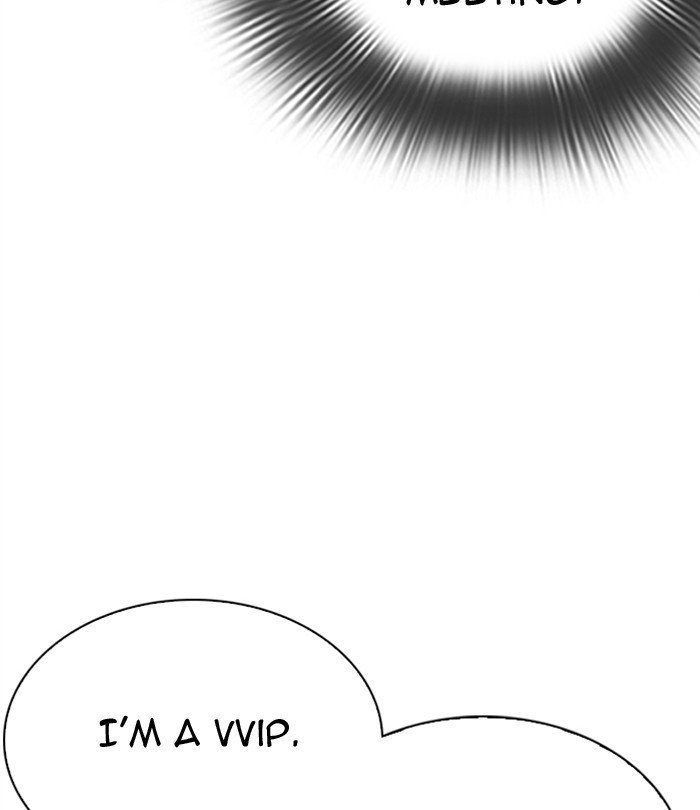 Page 248 of Chapter 292
