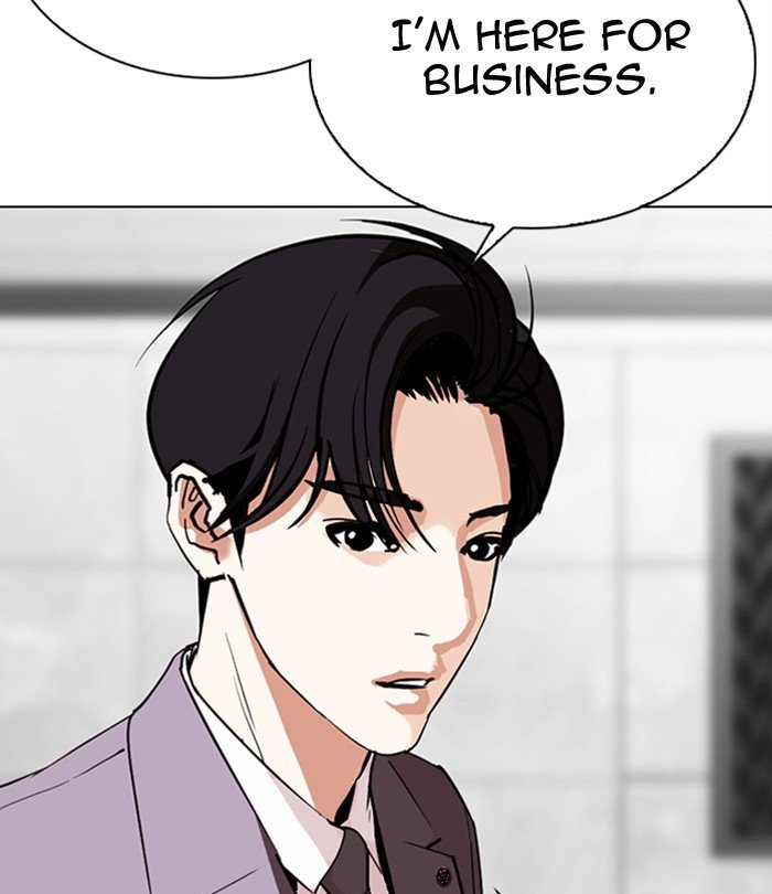 Page 249 of Chapter 292