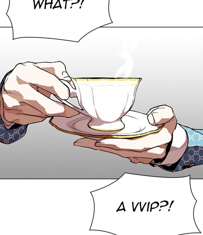 Page 251 of Chapter 292