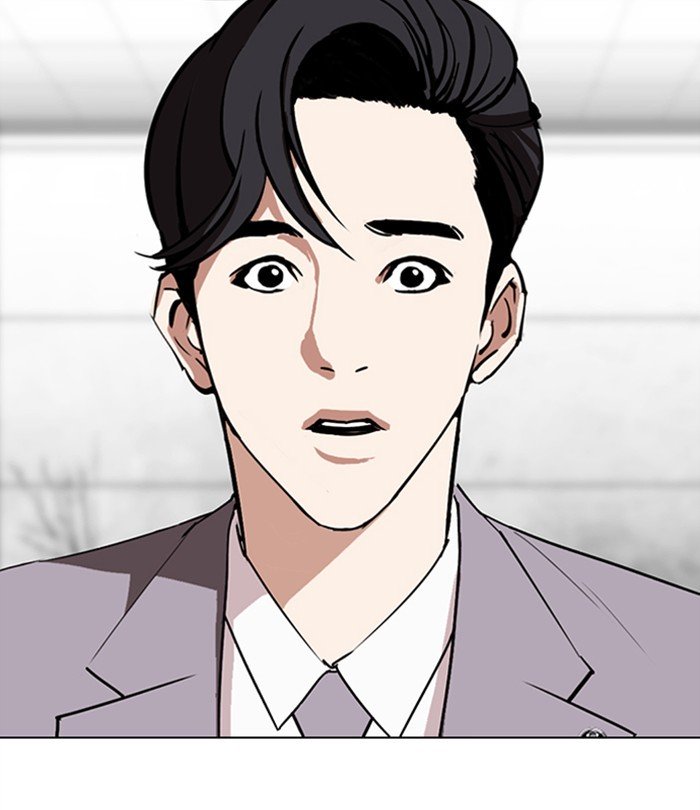 Page 253 of Chapter 292
