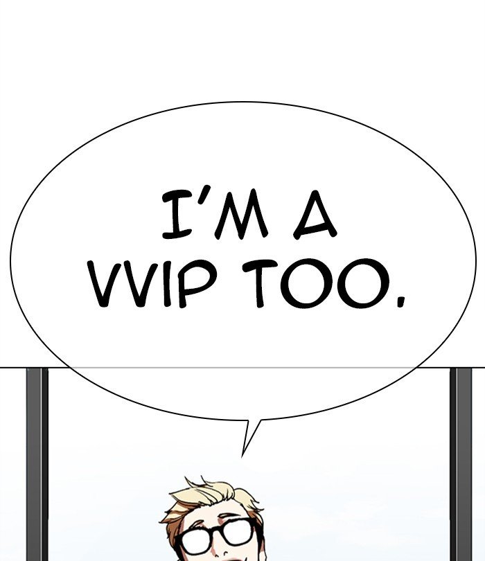 Page 255 of Chapter 292