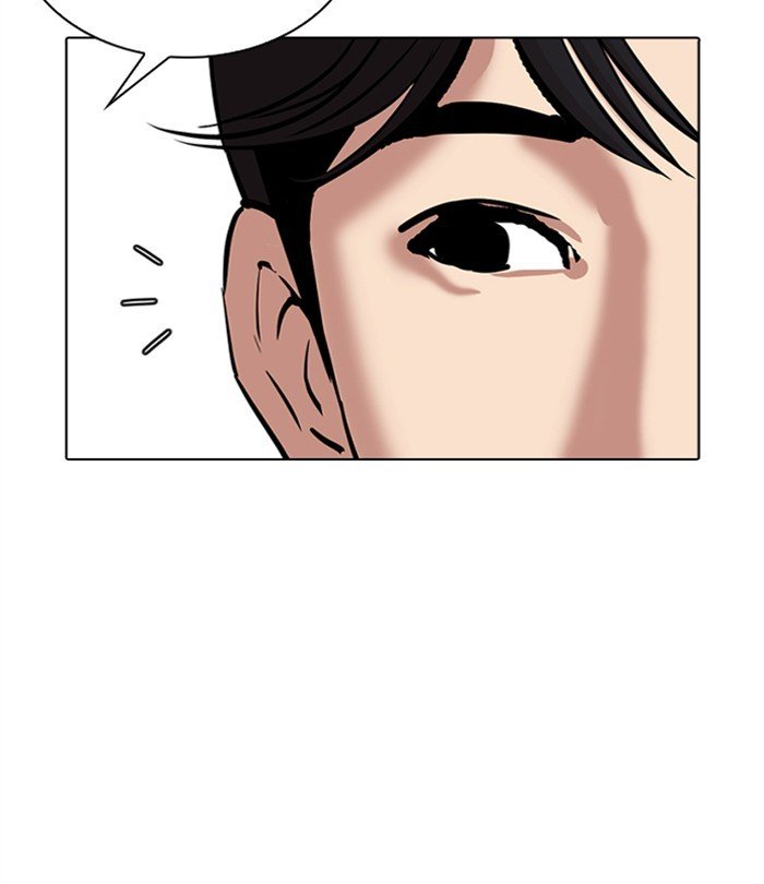 Page 26 of Chapter 292