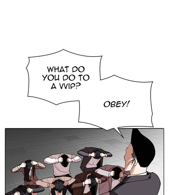 Page 33 of Chapter 292