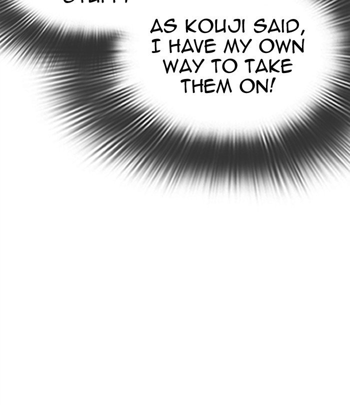 Page 49 of Chapter 292