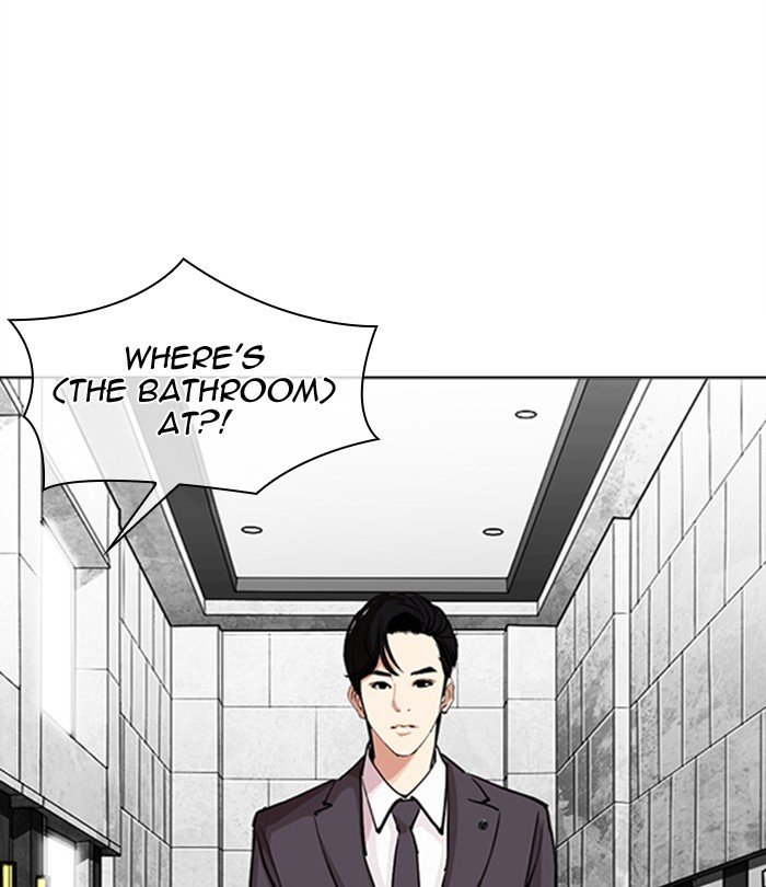 Page 57 of Chapter 292