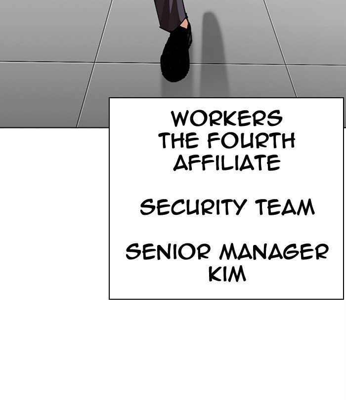Page 66 of Chapter 292