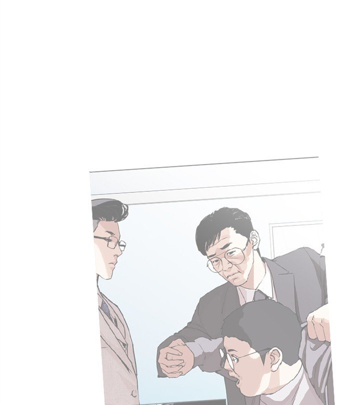 Page 69 of Chapter 292