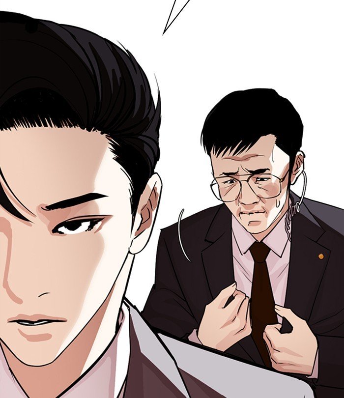 Page 73 of Chapter 292
