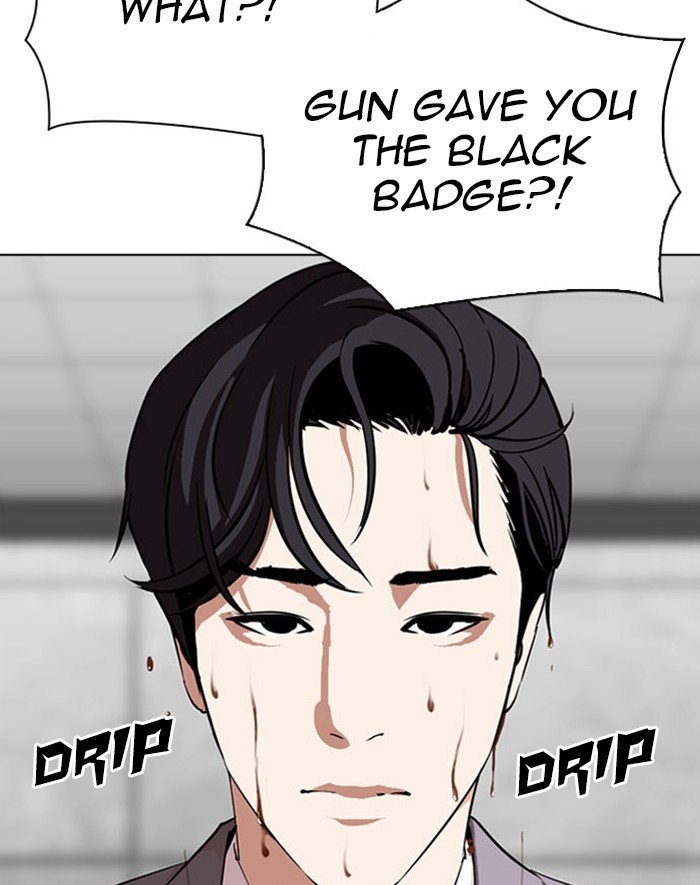 Page 4 of Chapter 293
