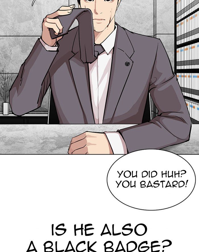 Page 7 of Chapter 293
