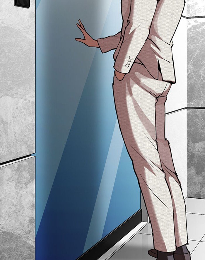 Page 100 of Chapter 293