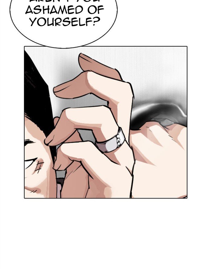 Page 111 of Chapter 293