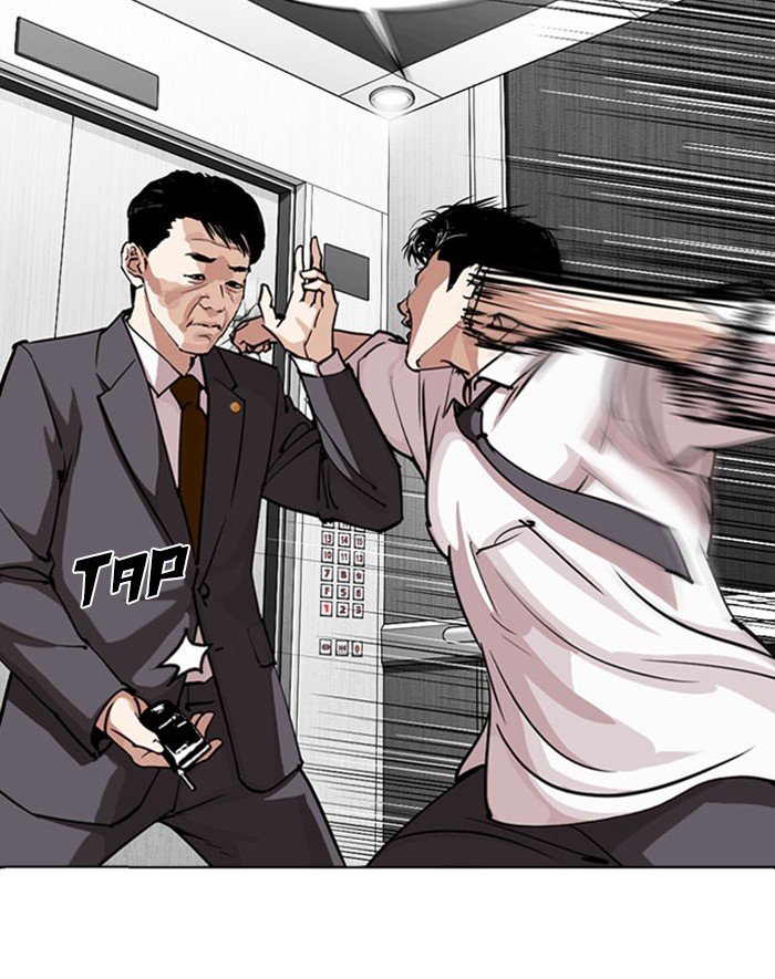 Page 114 of Chapter 293