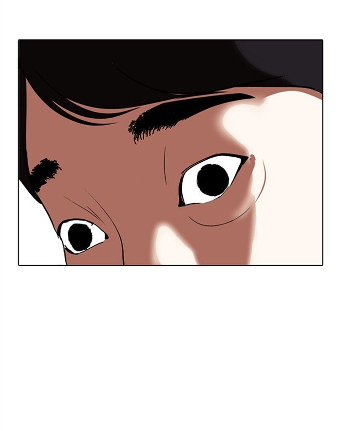 Page 125 of Chapter 293