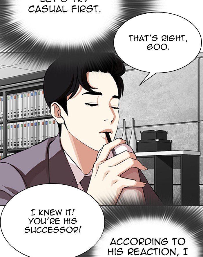 Page 13 of Chapter 293