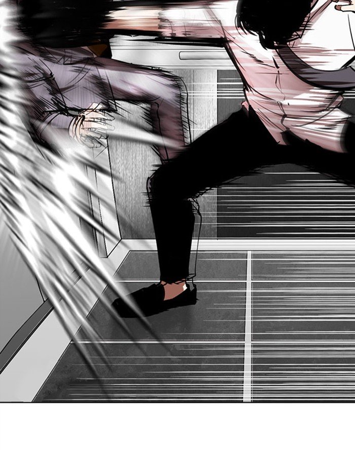 Page 131 of Chapter 293