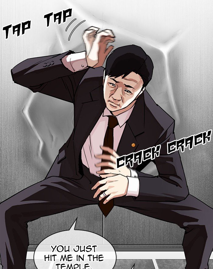 Page 135 of Chapter 293