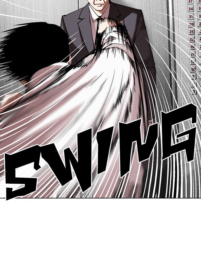 Page 138 of Chapter 293