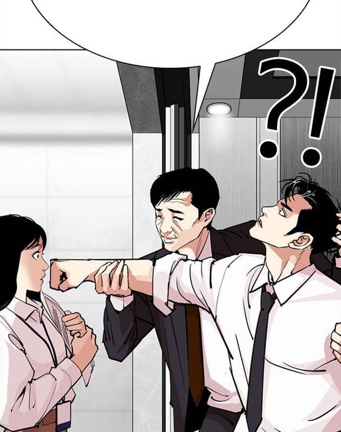 Page 144 of Chapter 293