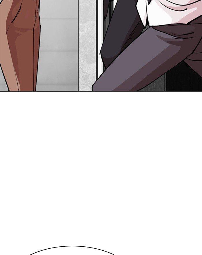 Page 145 of Chapter 293
