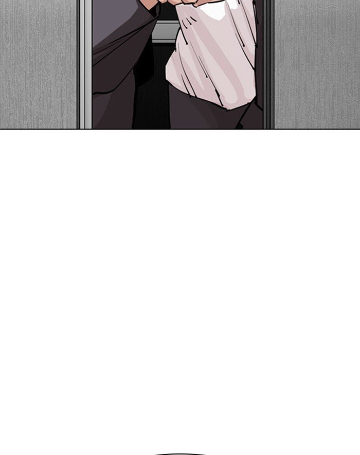 Page 147 of Chapter 293