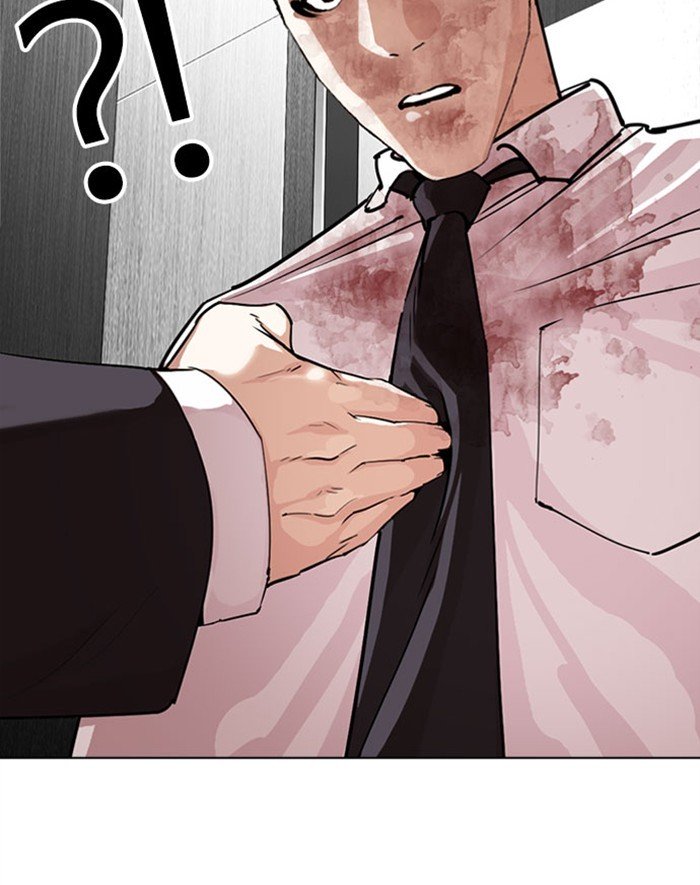Page 160 of Chapter 293
