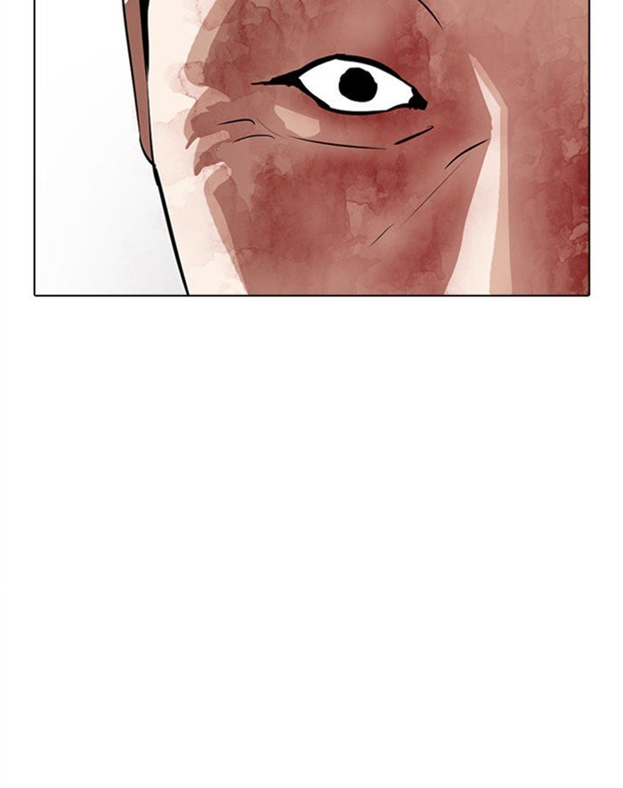 Page 168 of Chapter 293