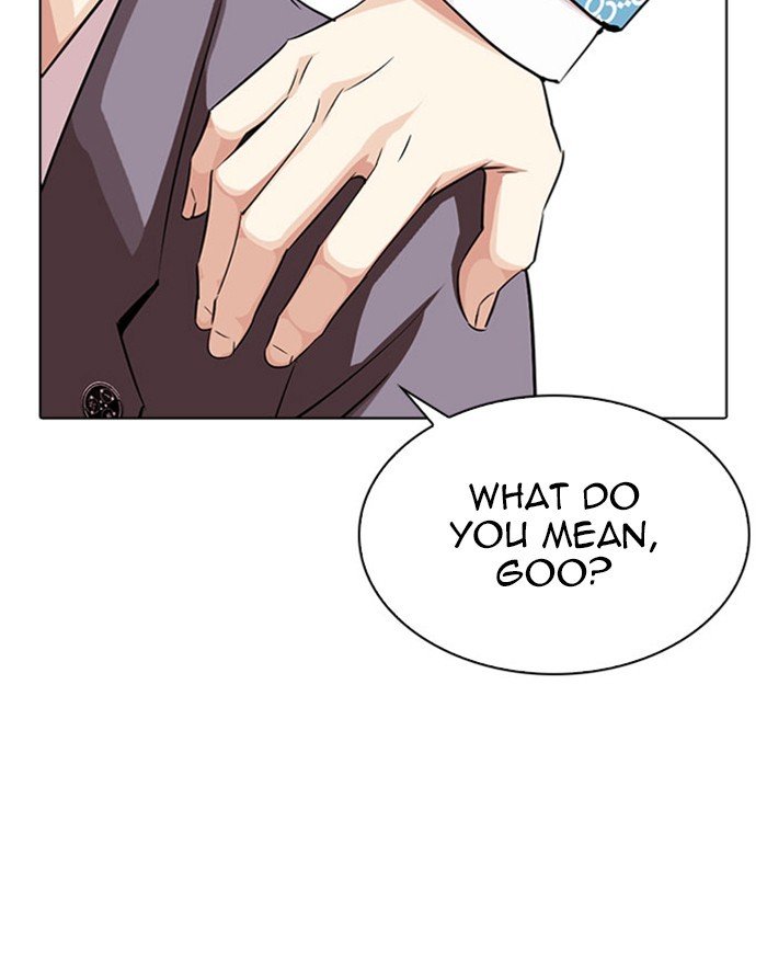 Page 17 of Chapter 293