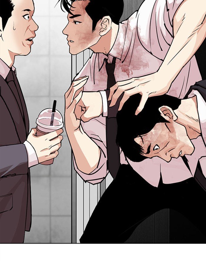 Page 172 of Chapter 293