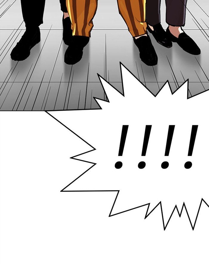 Page 180 of Chapter 293